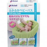 Richell 利其尔 多功能婴儿童充气浴盆 - 绿色